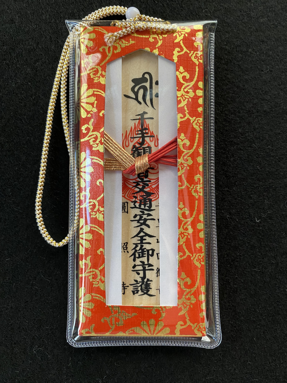 新しい交通安全御守ができました | 新着情報 | [公式] 圓照寺 (えん